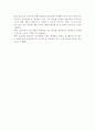 읽기문제의 원인과 읽기교육 프로그램에 대한 소개 4페이지