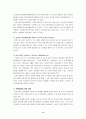 한류 관광마케팅에 대해 8페이지