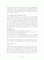 한류 관광마케팅에 대해 12페이지