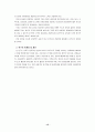 한류 관광마케팅에 대해 15페이지