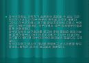 라부아지에와 화학혁명 14페이지