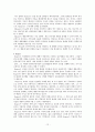 프로이드. 스키너. 로저스 심리학의 견해 비교 고찰 12페이지