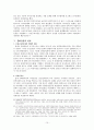 문화운동 15페이지