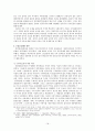 문화운동 18페이지