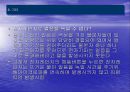 전자레인지의 메카니즘 22페이지