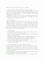 (평생교육 프로그램) 평생교육 프로그램 실행과 운영 원리 및 평생교육 프로그램 14페이지