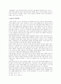 (평생교육 프로그램) 평생교육 프로그램 실행과 운영 원리 및 평생교육 프로그램 19페이지