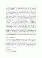 수학자(가우스, 피타고라스, 아르키메데스) 4페이지