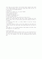 호텔사업계획서 작성 9페이지