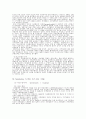 ★☆국제법 중요 판례 및 사례(CASE) 37가지 핵심 총정리!!☆★ 44페이지