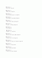 면접시 많이 나오는 면접 질문 48선과 모범답안 2페이지