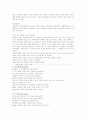 우리나라 평생교육의 발전과정과 평생교육 기관 분석 및 느낀점 7페이지