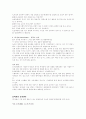 우리나라 평생교육의 발전과정과 평생교육 기관 분석 및 느낀점 8페이지