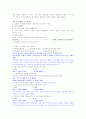 우리나라 평생교육의 발전과정과 평생교육 기관 분석 및 느낀점 10페이지
