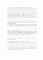 우리나라 평생교육의 발전과정과 평생교육 기관 분석 및 느낀점 15페이지