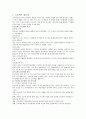 프로젝트 접근법 1페이지