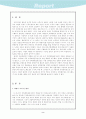 해방정국과 미·소 군정 3페이지