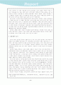 해방정국과 미·소 군정 7페이지