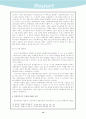 해방정국과 미·소 군정 15페이지