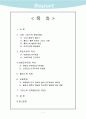 고대 그리스 - 위로부터의 역사, 아래로부터의 역사 3페이지