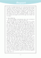 고대 그리스 - 위로부터의 역사, 아래로부터의 역사 5페이지