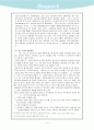 고대 그리스 - 위로부터의 역사, 아래로부터의 역사 6페이지