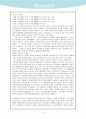 고대 그리스 - 위로부터의 역사, 아래로부터의 역사 8페이지