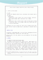 고대 그리스 - 위로부터의 역사, 아래로부터의 역사 11페이지