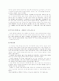 배수아의  2페이지