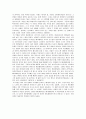 하울의 움직이는 성을 보고 쓴 감상문 2페이지