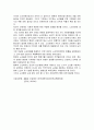 노인요양보장제도와 간호사 역할확대 3페이지