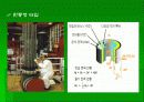 고체산화물형연료전지 6페이지