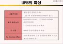 Li – ion 전지 20페이지