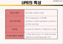 Li – ion 전지 21페이지