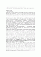 장애인복지법, 시행령, 시행규칙 13페이지