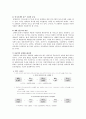 장애인복지법, 시행령, 시행규칙 31페이지