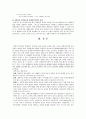 장애인복지법, 시행령, 시행규칙 32페이지