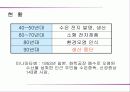 수은전지 10페이지