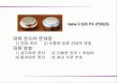 수은전지 14페이지