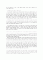 장화홍련전과 사씨남정기를 통해 본 가정소설 7페이지