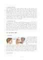 청각 장애 연구 11페이지