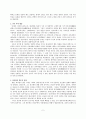최치원의 행보와 작품활동 2페이지
