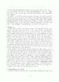 최치원의 행보와 작품활동 3페이지