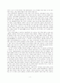 최치원의 행보와 작품활동 4페이지