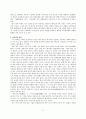 최치원의 행보와 작품활동 5페이지