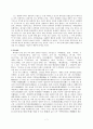 최치원의 행보와 작품활동 7페이지