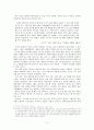 한글의 우수성과 나아갈 길 11페이지