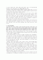 한중서지_불경의 결집 8페이지