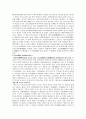 한중서지_불경의 결집 12페이지