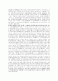 한중서지_불경의 결집 15페이지